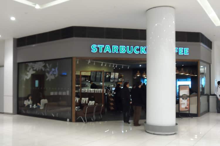 starbucks cevizli merkez istanbul